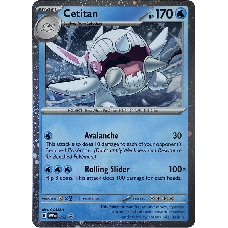 Cetitan (063) (Cosmos Holo) [Scarlet & Violet: Black Star Promos]