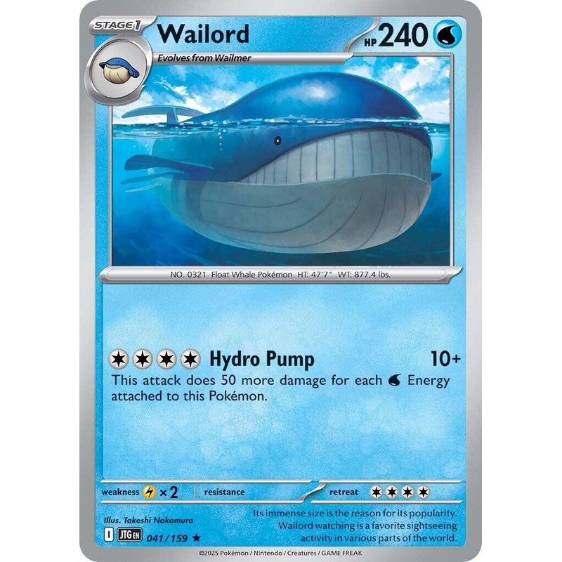 Wailord (041/159) [Scarlet & Violet: Journey Together]
