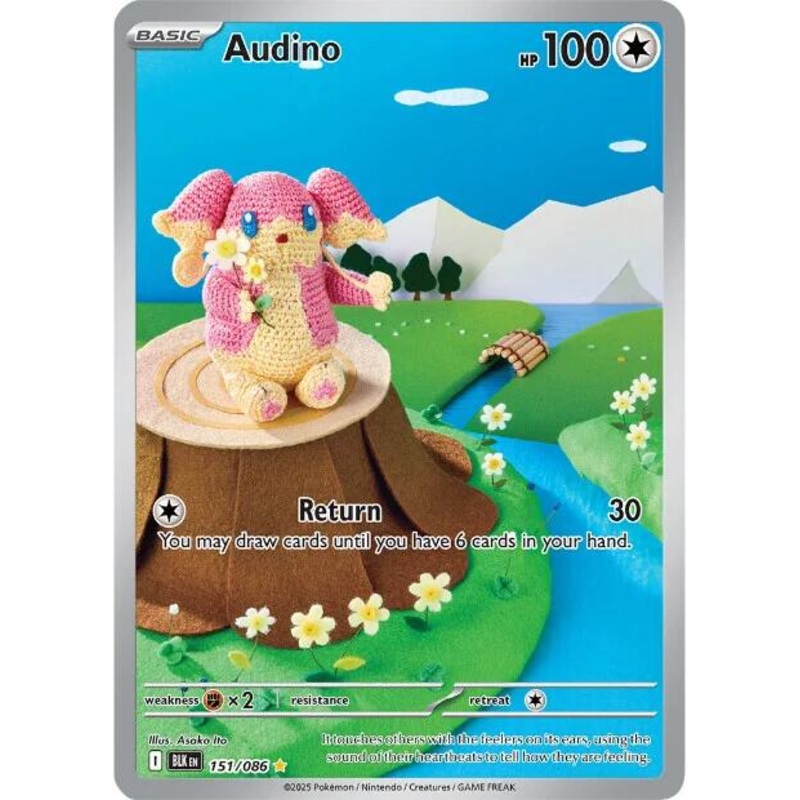 Audino (151/086) [Scarlet & Violet: Black Bolt]