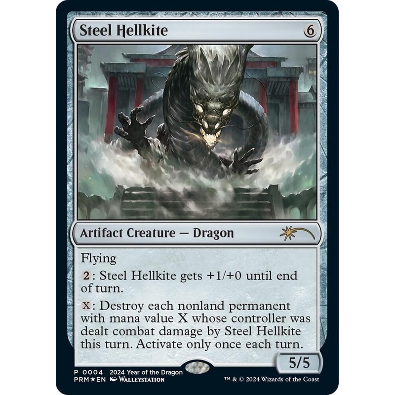Steel Hellkite – #4 – 2024 Year of the Dragon Promo