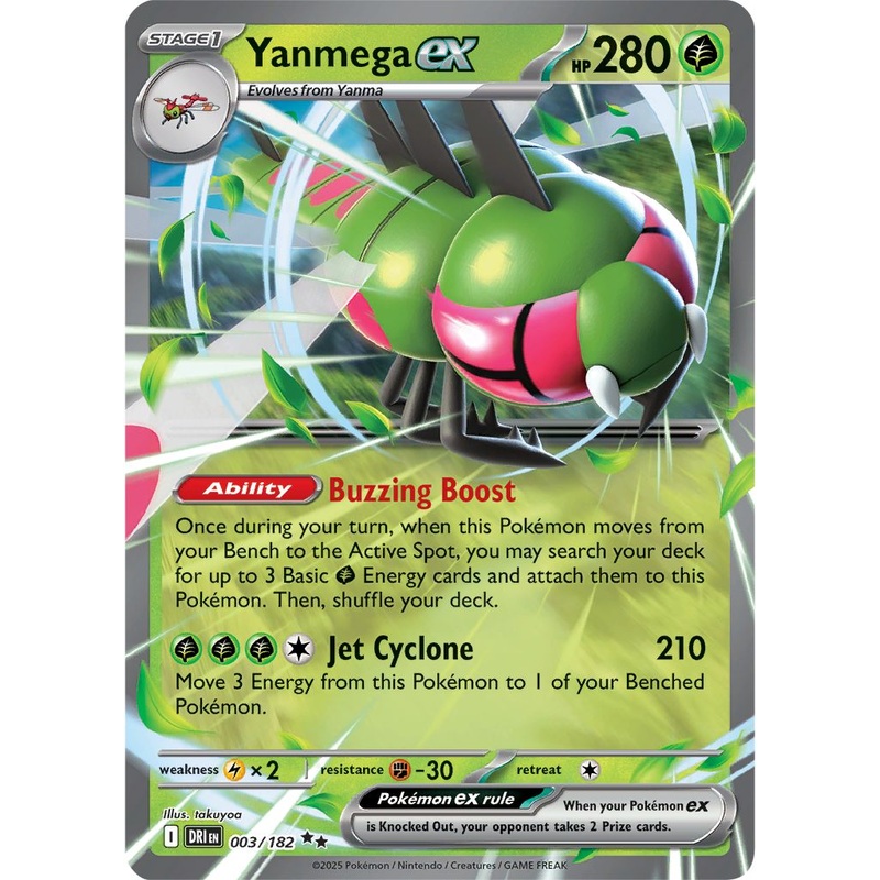 Yanmega ex – 003/182 – Double Rare Pokemon Destined Rivals