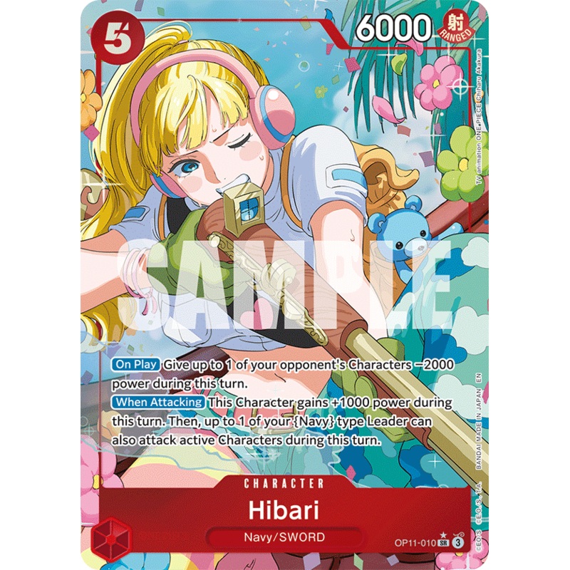 [ALTERNATE ART] Hibari OP11-010 – SR OP-11 A Fist of Divine Speed