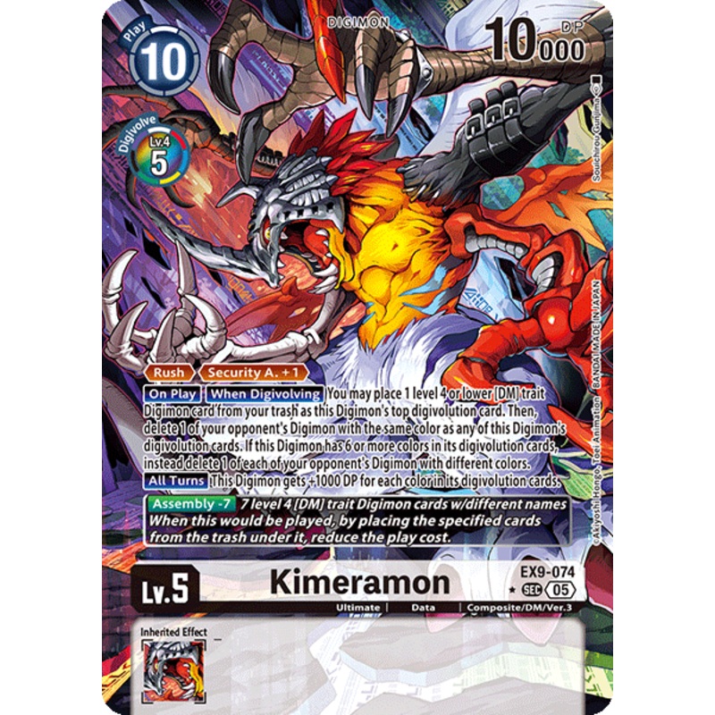 [ALTERNATE ART] Kimeramon (EX9-074) – SEC EX09 Versus Monsters