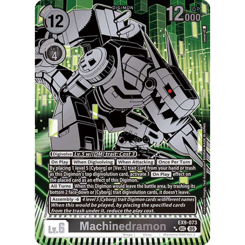 [ RP ] Machinedramon (EX9-073) – Rare Pull EX09 Versus Monsters