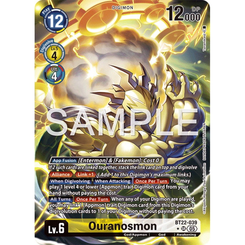 [ALTERNATE ART] Ouranosmon (BT22-039) – SR BT22 Cyber Eden