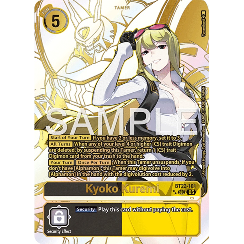 [ RP ] Kyoko Kuremi (BT22-101) – Rare Pull BT22 Cyber Eden