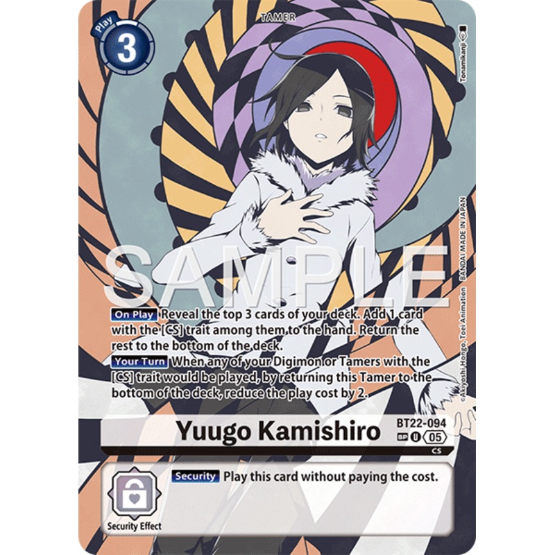 [ SP ] Yuugo Kamishiro (BT22-094) – Special Rare BT22 Cyber Eden