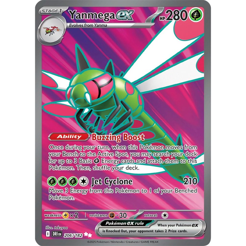 [ FULL ART ] Yanmega ex – 206/182 – Ultra Rare Pokemon Destined Rivals