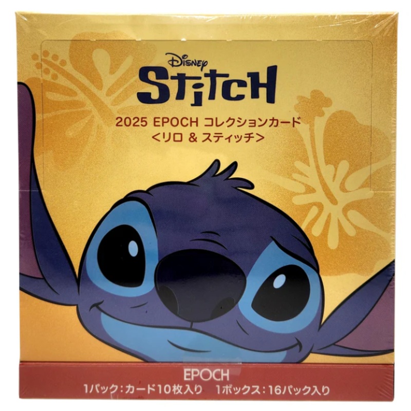 Lilo and Stitch EPOCH Collection 1-Box Opening #29154 – 2 Random Packs –  Sep 12 (12pm)
