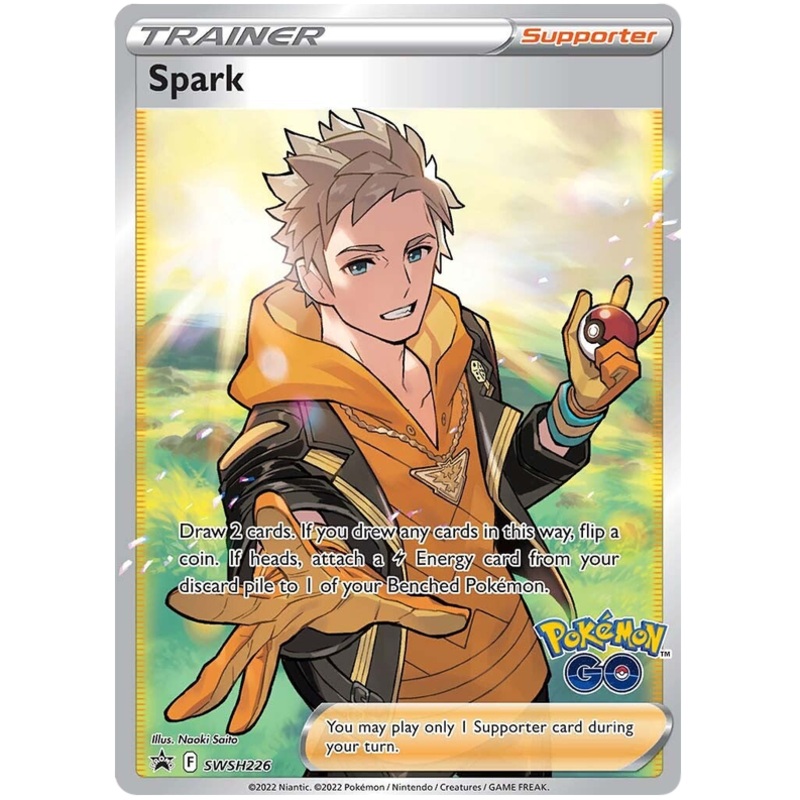 Spark – SWSH Promos – SWSH226