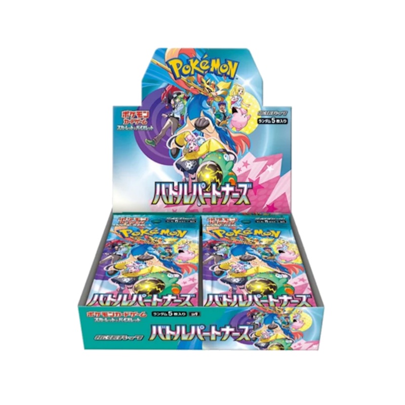 Battle Partners Booster Box