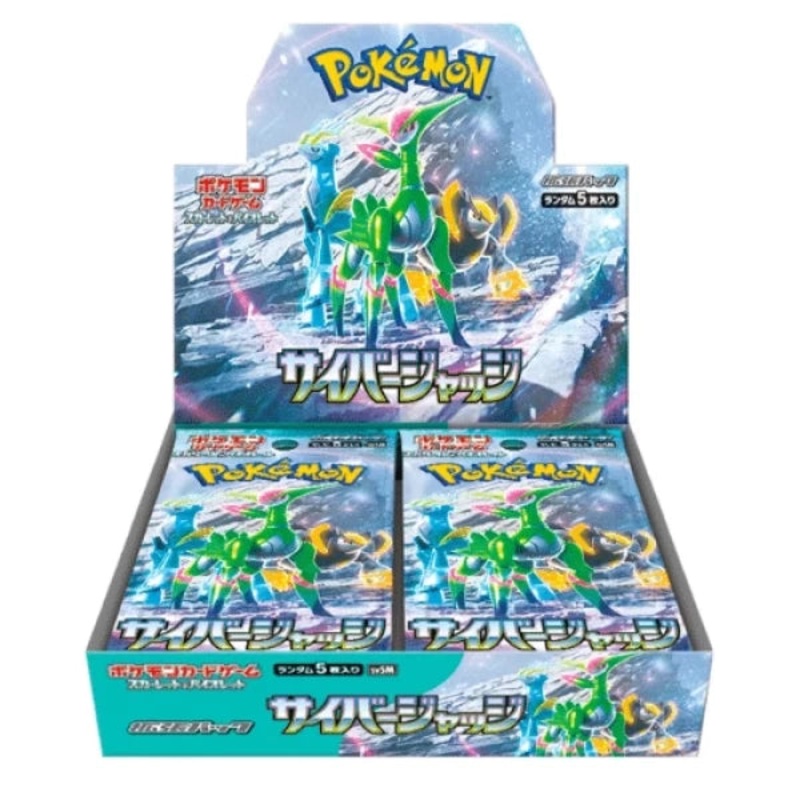 Cyber Judge Booster Box