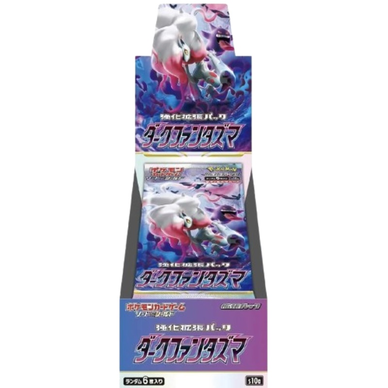Dark Phantasma Booster Box