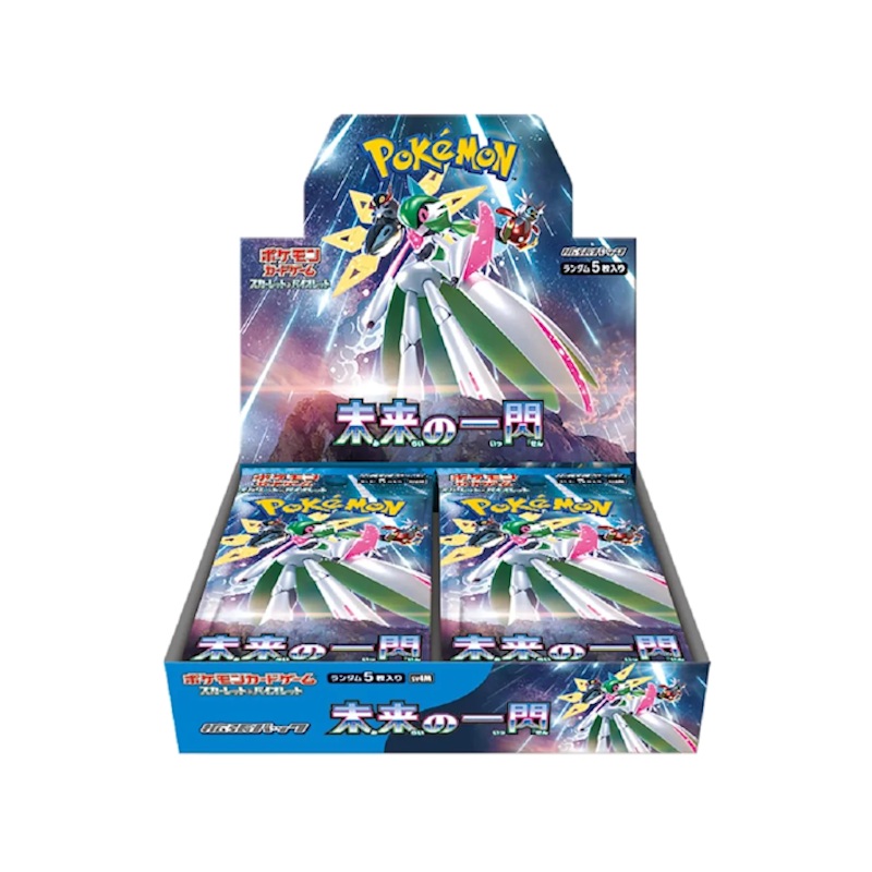 Future Flash Booster Box