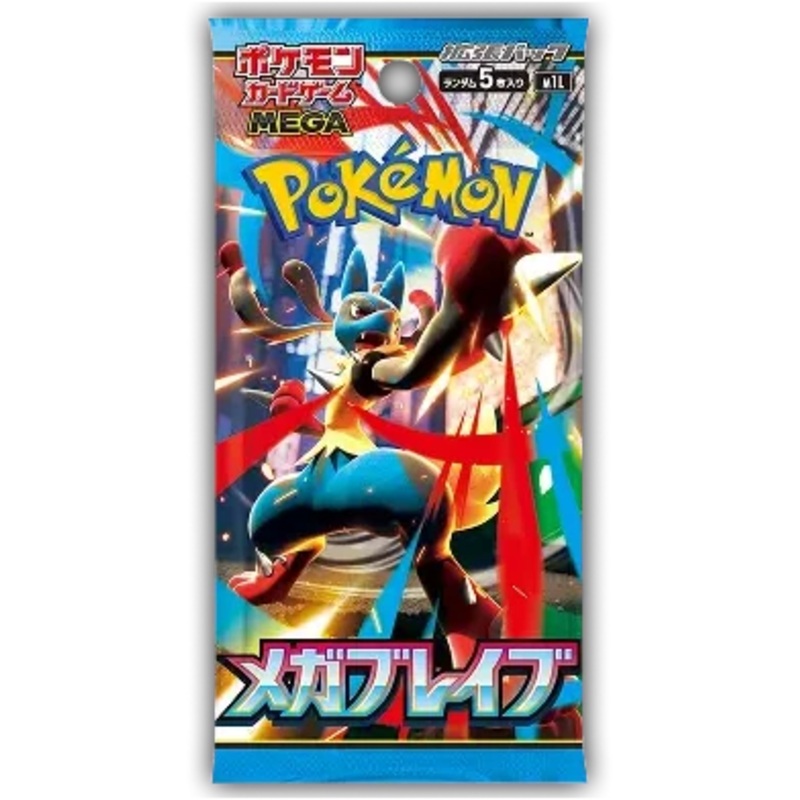 Mega Brave Booster Pack