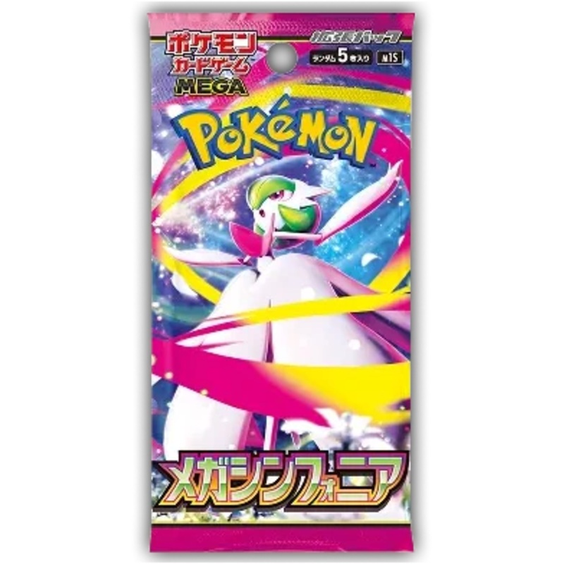 Mega Symphonia Booster Pack